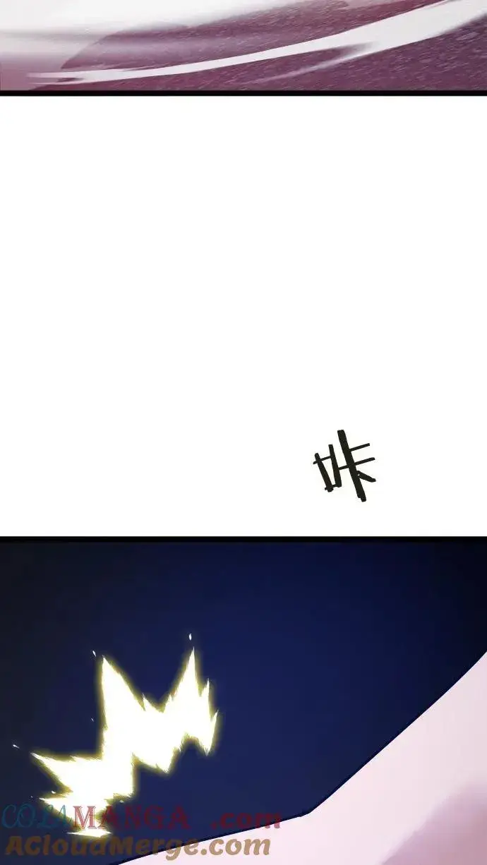 《我在精神病院学斩神》第203话 完胜图4