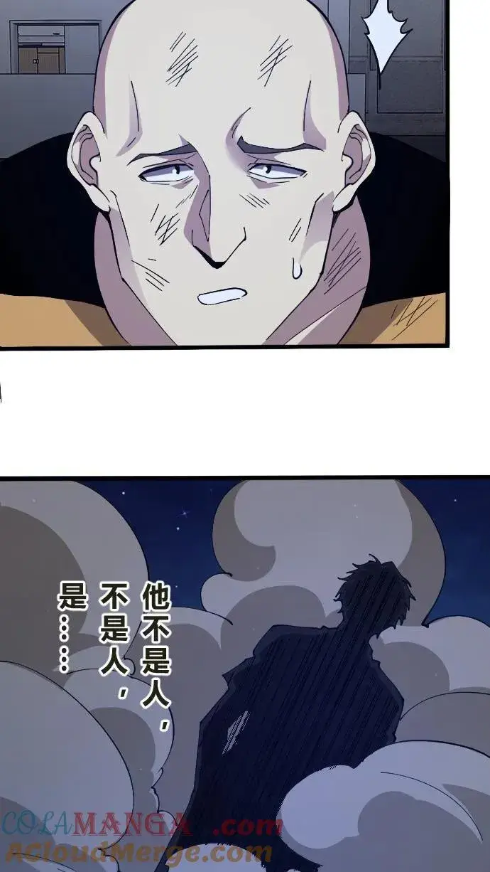 《我在精神病院学斩神》第203话 完胜图40
