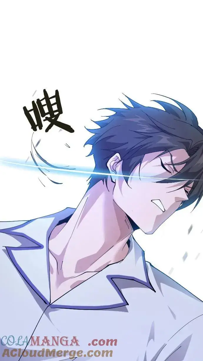《我在精神病院学斩神》第203话 完胜图49