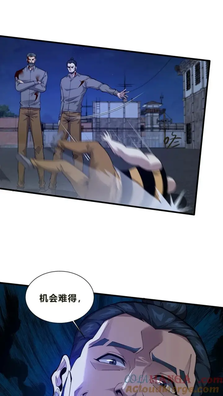 《我在精神病院学斩神》第204话 再入梦境图23