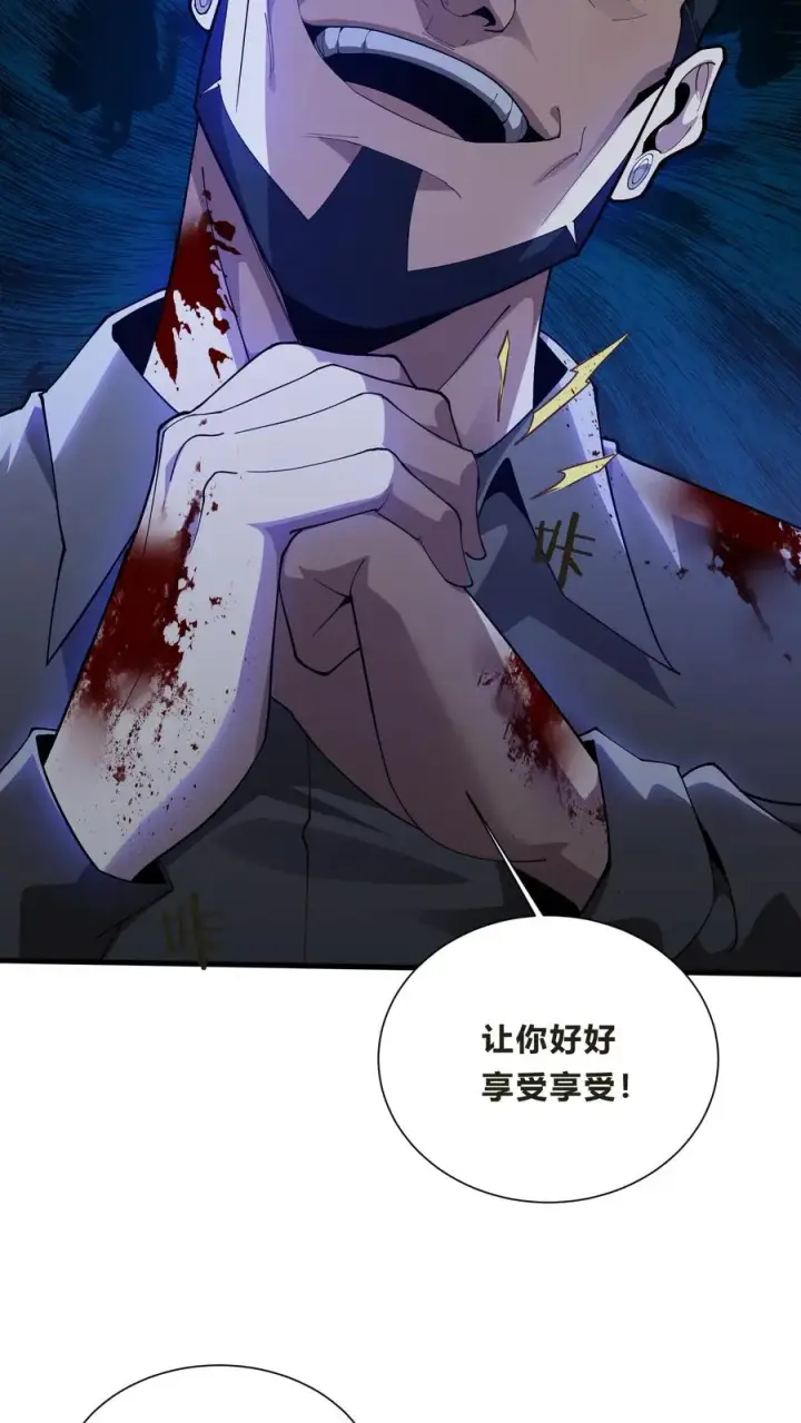 《我在精神病院学斩神》第204话 再入梦境图24