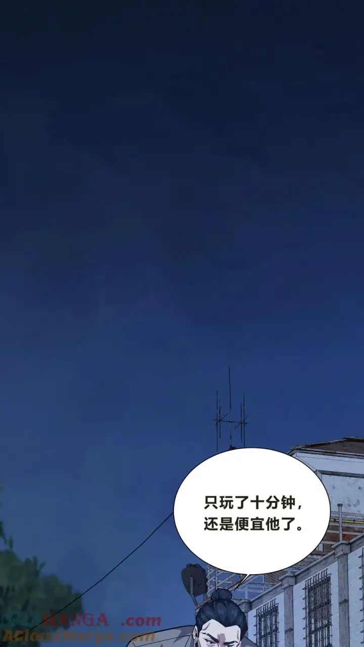 《我在精神病院学斩神》第204话 再入梦境图31