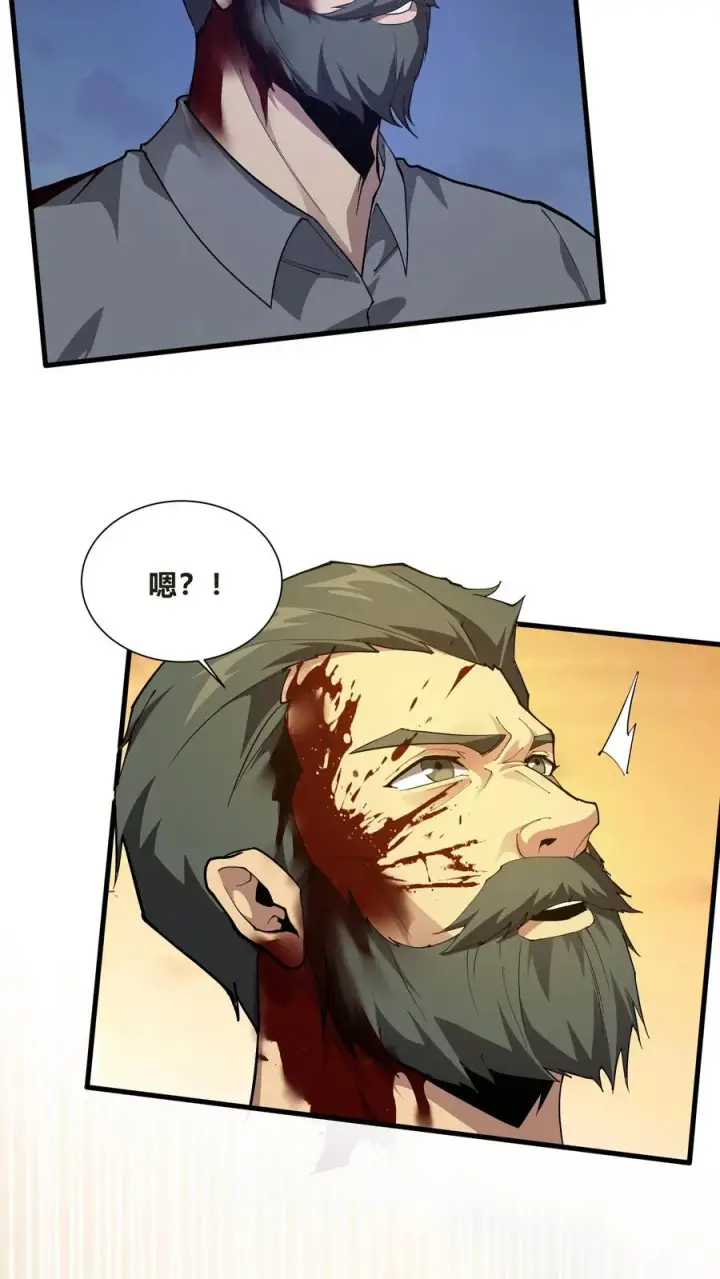 《我在精神病院学斩神》第204话 再入梦境图38