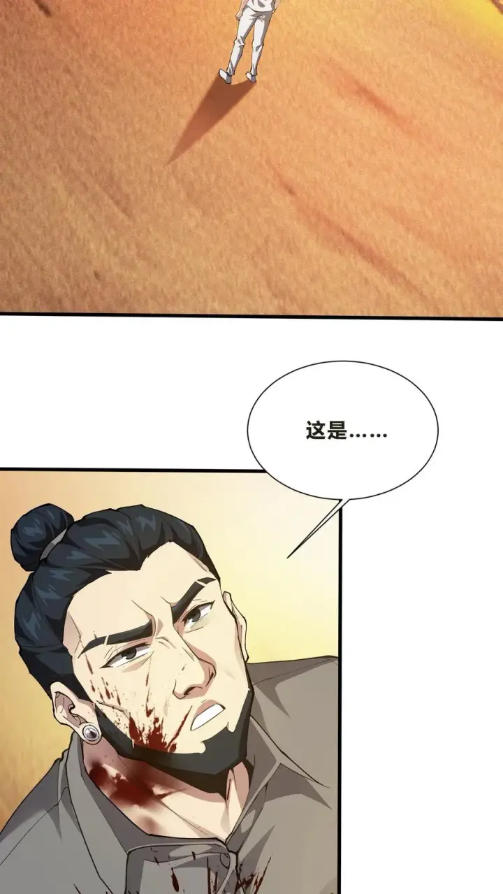 《我在精神病院学斩神》第204话 再入梦境图40
