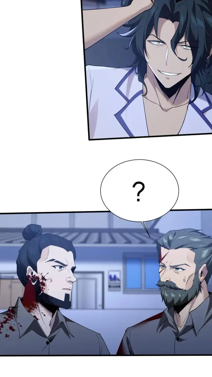 《我在精神病院学斩神》第206话 无相图8