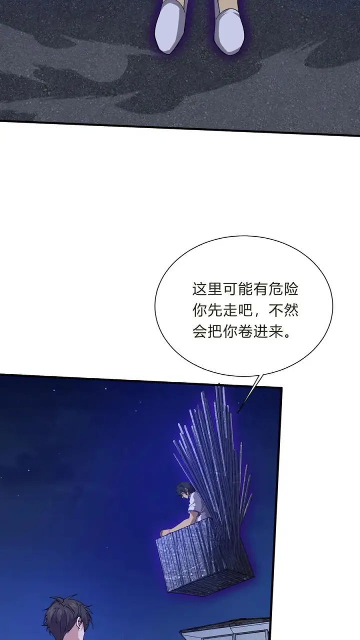 《我在精神病院学斩神》第207话 盗版神墟图34