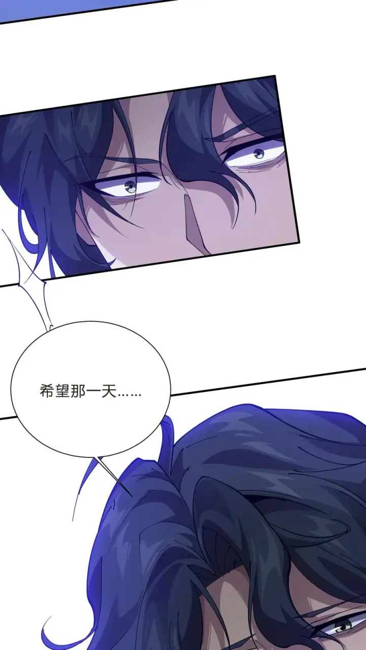 《我在精神病院学斩神》第207话 盗版神墟图38
