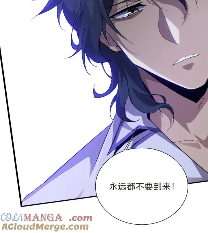 《我在精神病院学斩神》第207话 盗版神墟图39