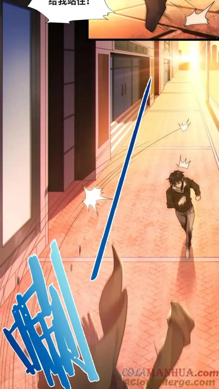 《我在精神病院学斩神》第7话 基情？这是误会！图17