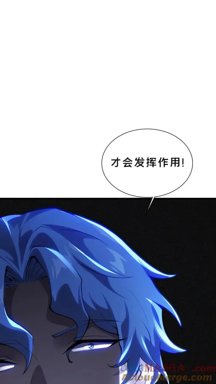 《我在精神病院学斩神》第208话 李医生的坏习惯图25