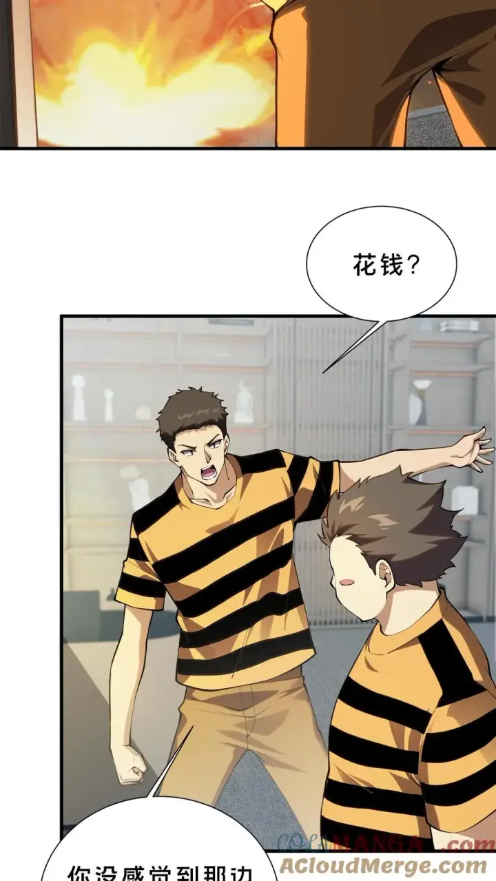 《我在精神病院学斩神》第208话 李医生的坏习惯图3