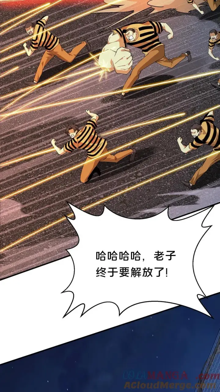 《我在精神病院学斩神》第209话 门前激战图21