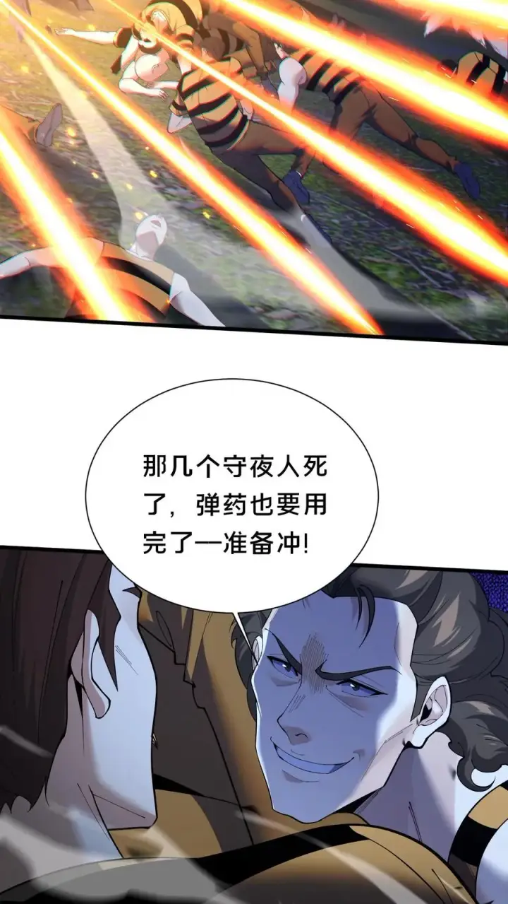 《我在精神病院学斩神》第210话 血肉斗篷图6
