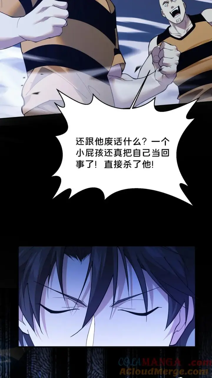 《我在精神病院学斩神》第212话 何人来战？图13