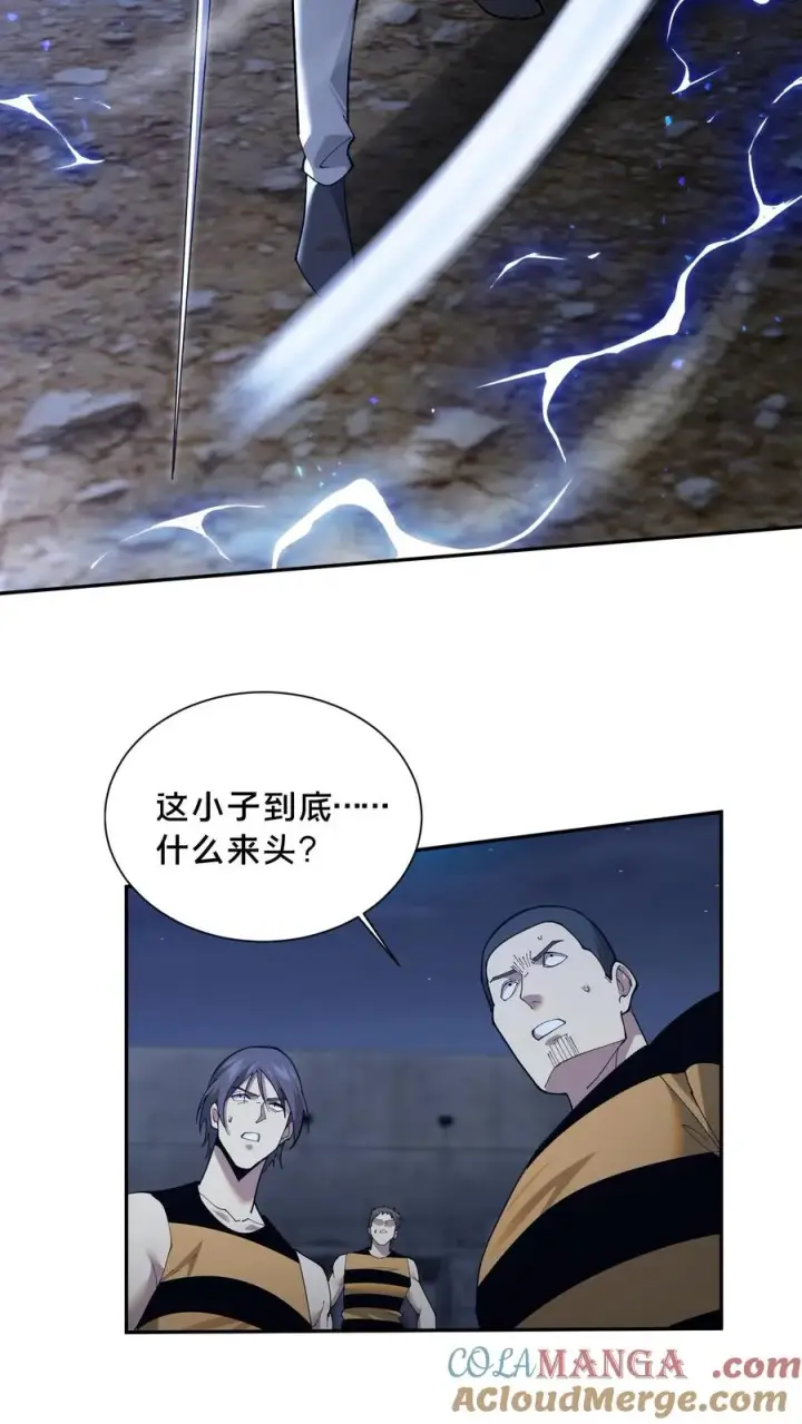 《我在精神病院学斩神》第212话 何人来战？图17