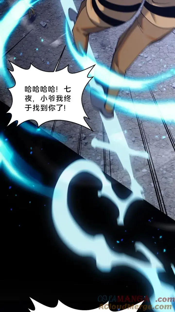 《我在精神病院学斩神》第212话 何人来战？图21
