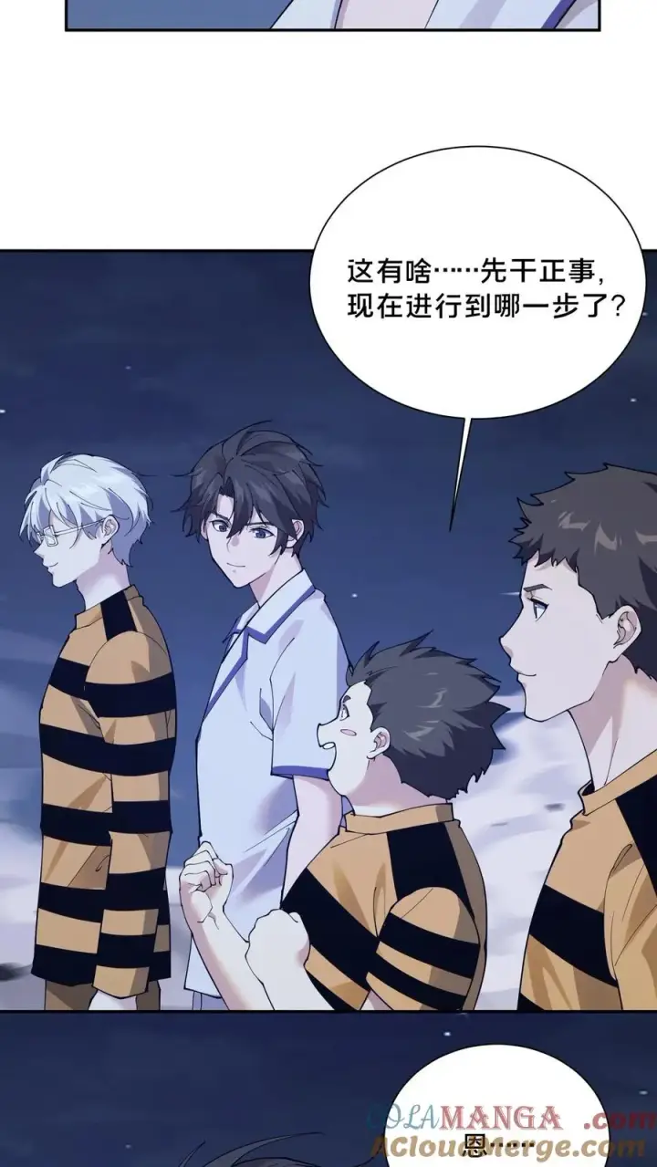 《我在精神病院学斩神》第212话 何人来战？图25