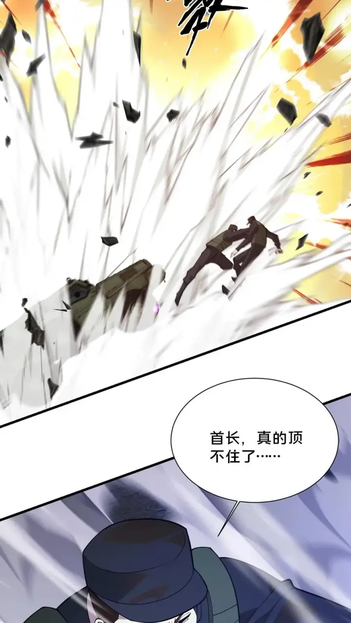 《我在精神病院学斩神》第212话 何人来战？图4