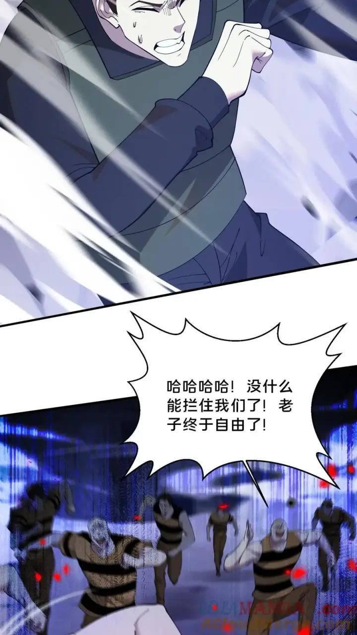 《我在精神病院学斩神》第212话 何人来战？图5