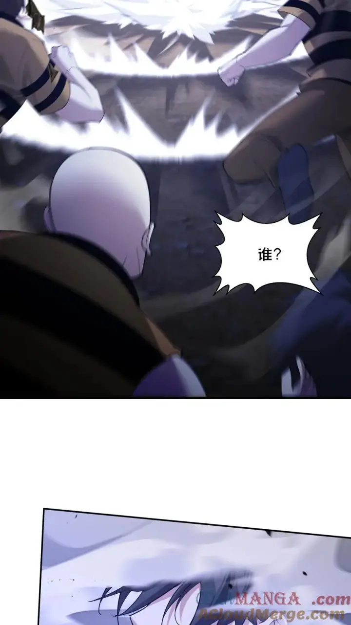 《我在精神病院学斩神》第212话 何人来战？图9