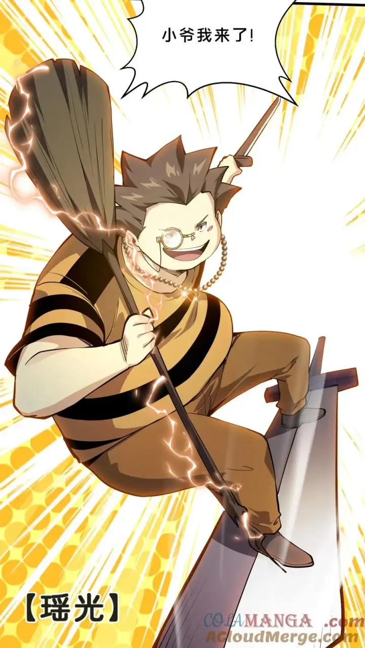 《我在精神病院学斩神》第213话 你们过来啊！图25