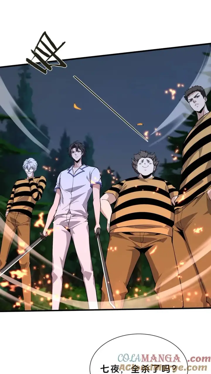 《我在精神病院学斩神》第213话 你们过来啊！图9
