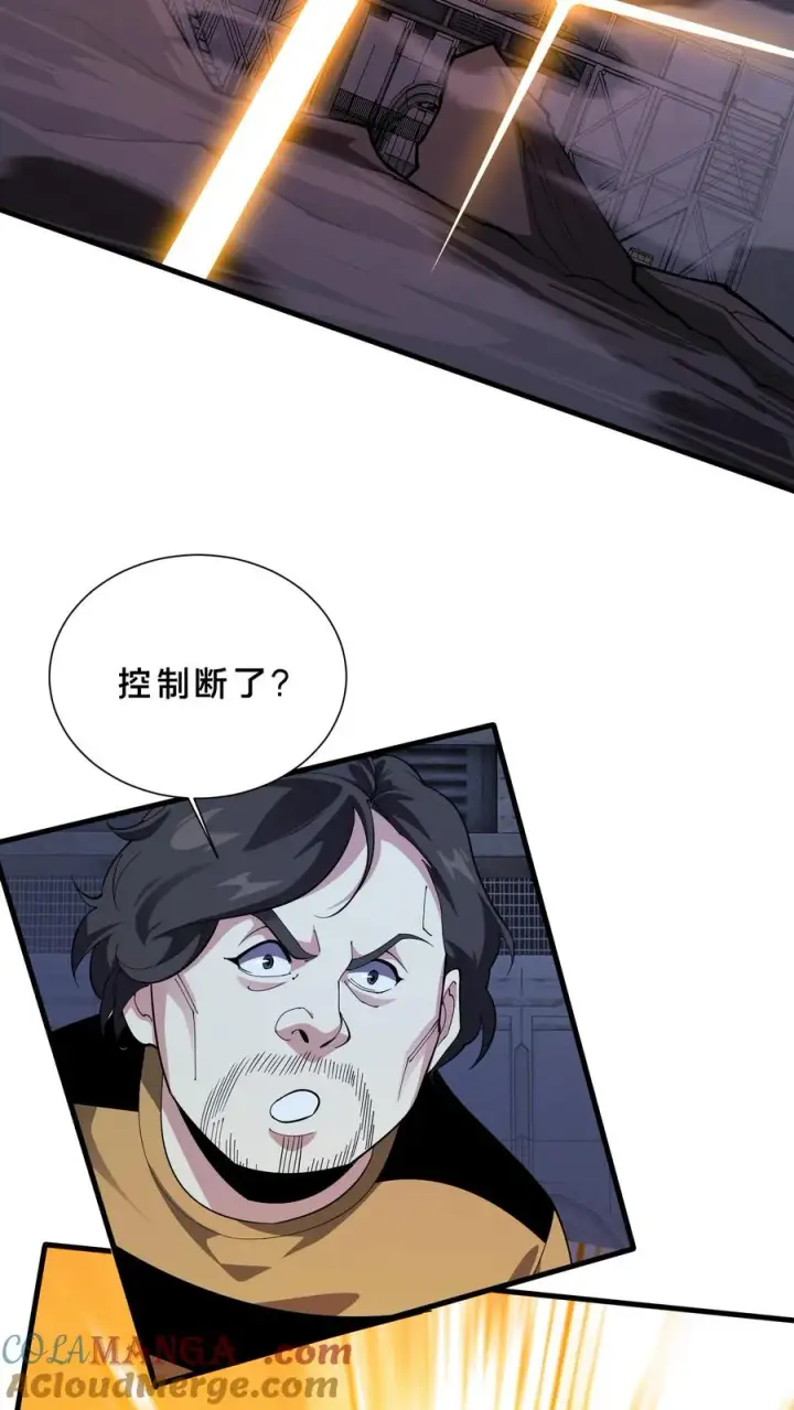 《我在精神病院学斩神》第214话 致命杀局图25