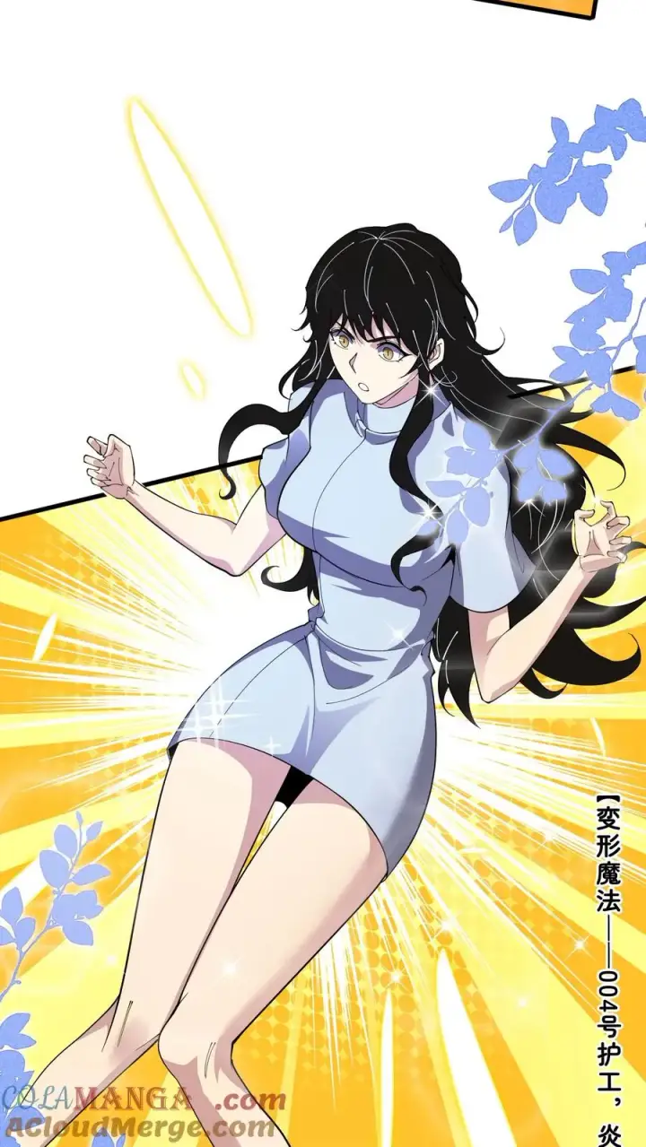 《我在精神病院学斩神》第214话 致命杀局图27