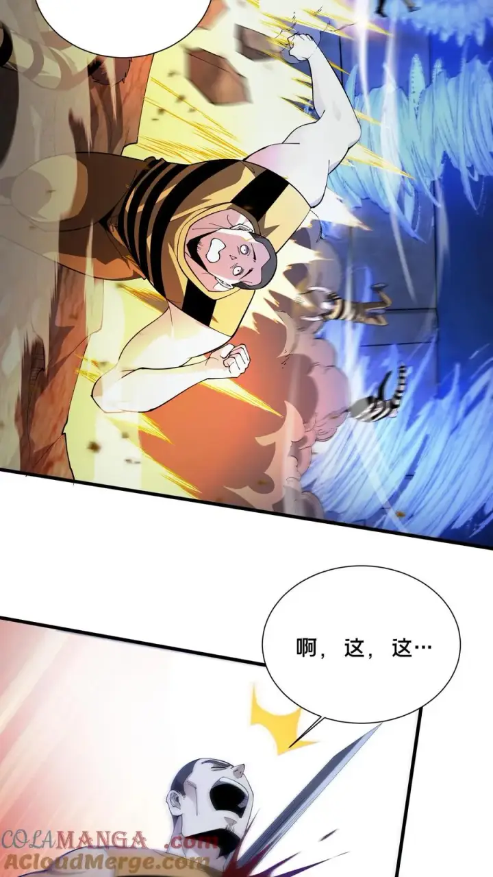《我在精神病院学斩神》第214话 致命杀局图3