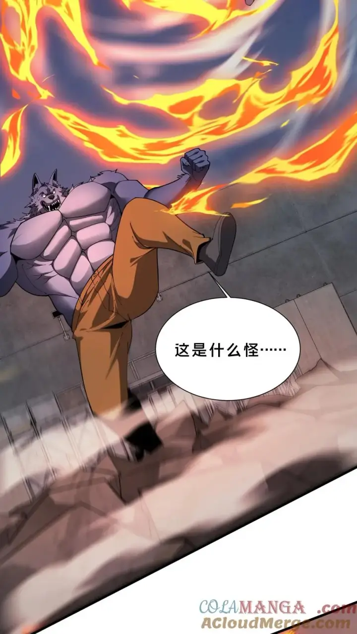 《我在精神病院学斩神》第214话 致命杀局图35