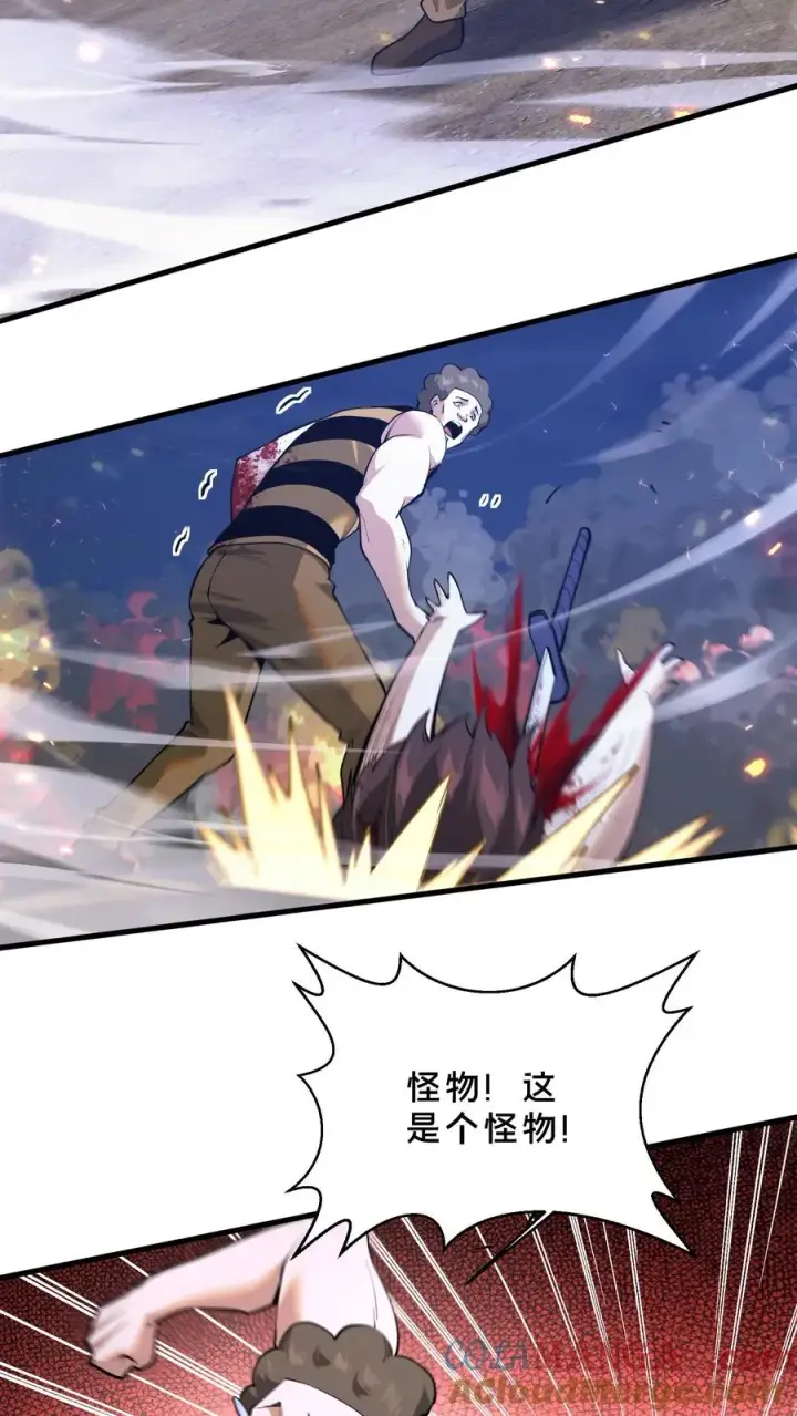 《我在精神病院学斩神》第215话 都是杀胚图11
