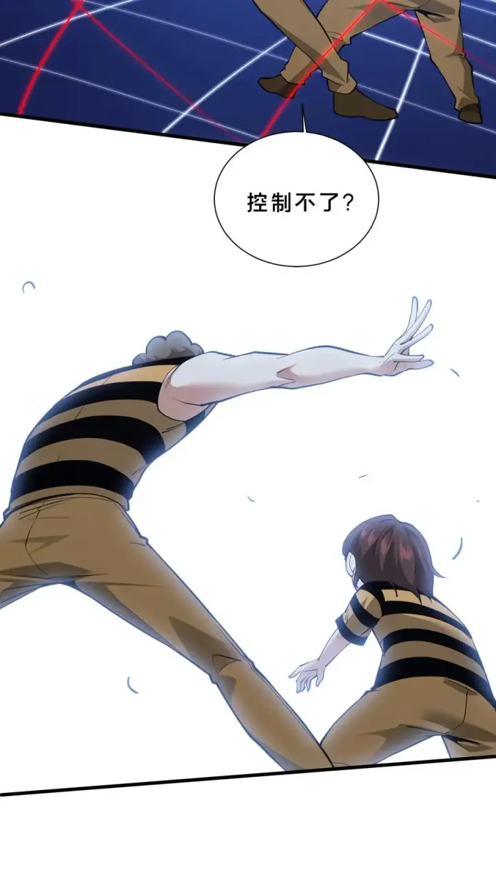 《我在精神病院学斩神》第215话 都是杀胚图8