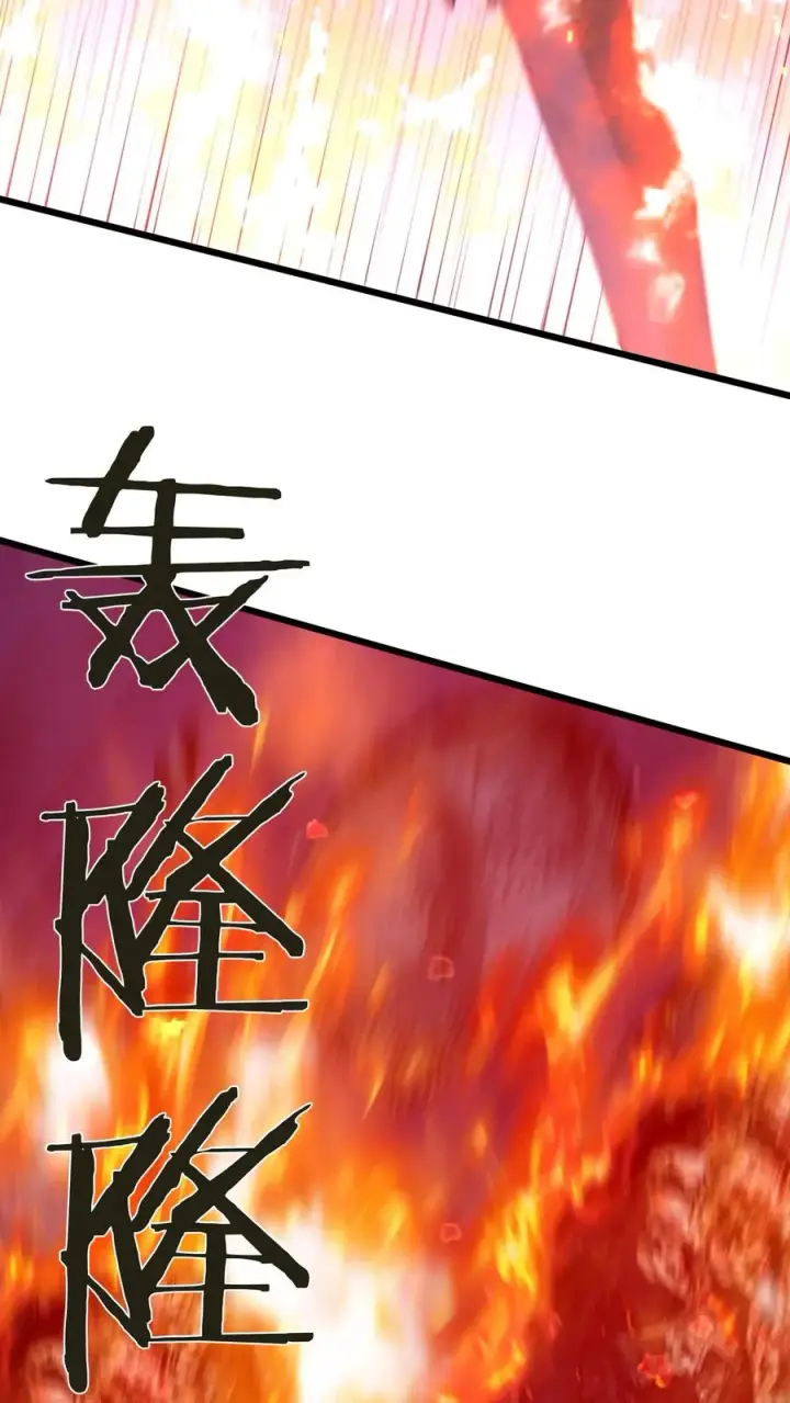 《我在精神病院学斩神》第216话 呓语降临图10