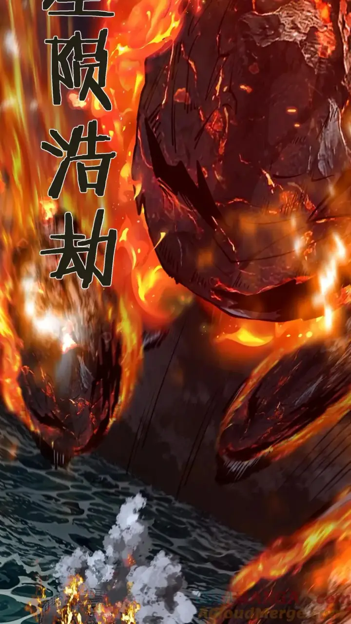 《我在精神病院学斩神》第216话 呓语降临图13