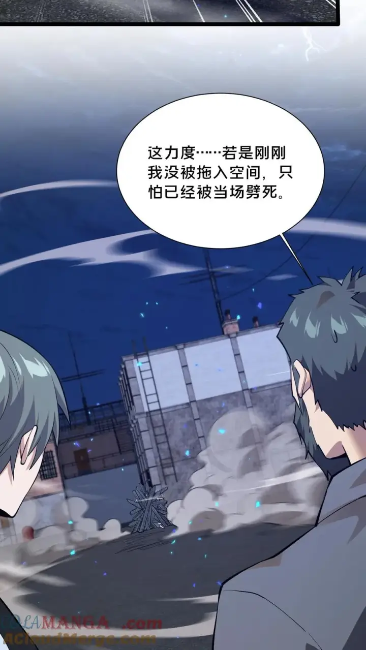 《我在精神病院学斩神》第217话 灵媒的追击图25