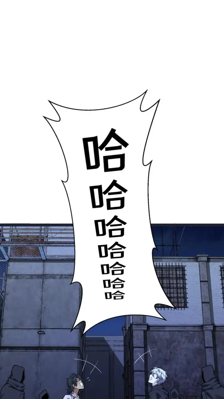 《我在精神病院学斩神》第218话 我只要他们回来！图20