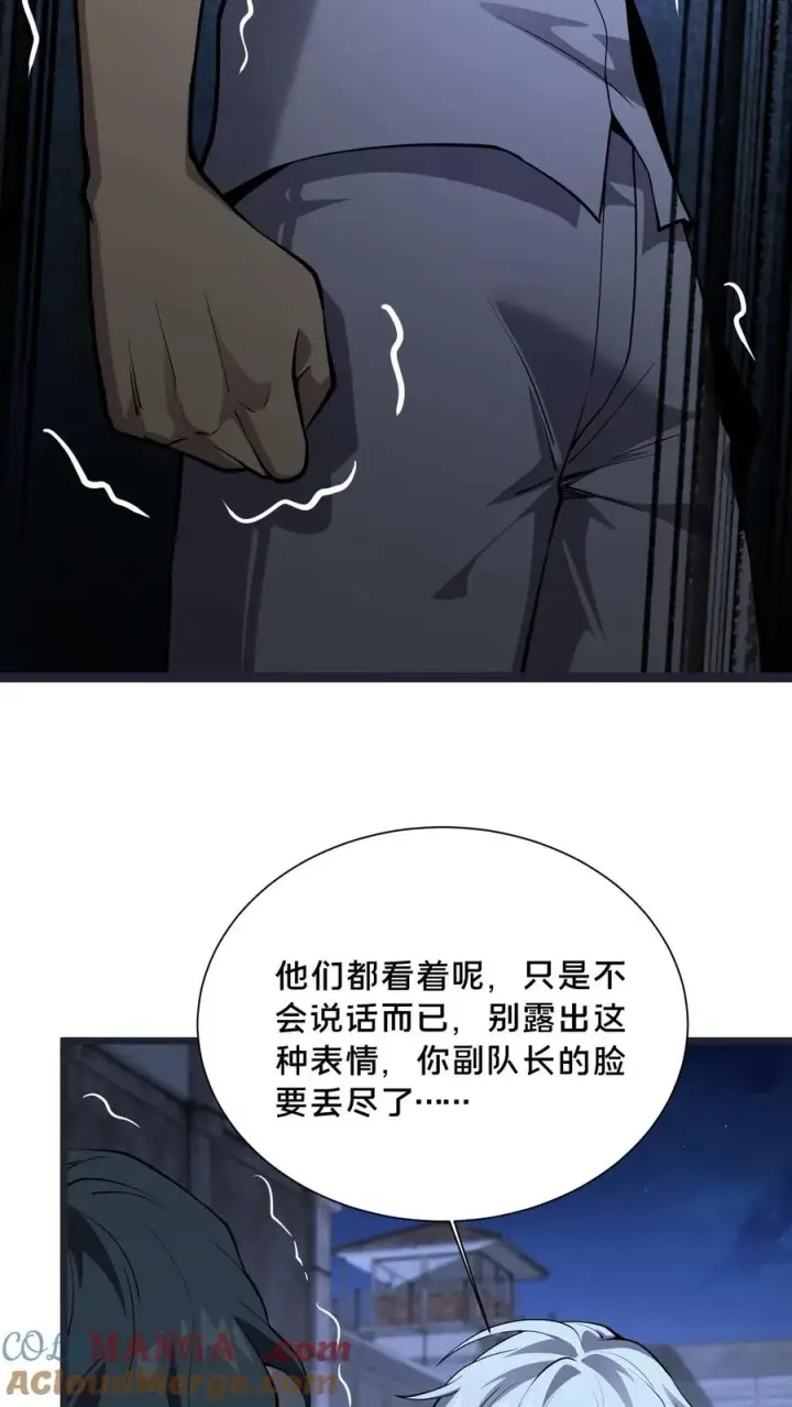 《我在精神病院学斩神》第218话 我只要他们回来！图25