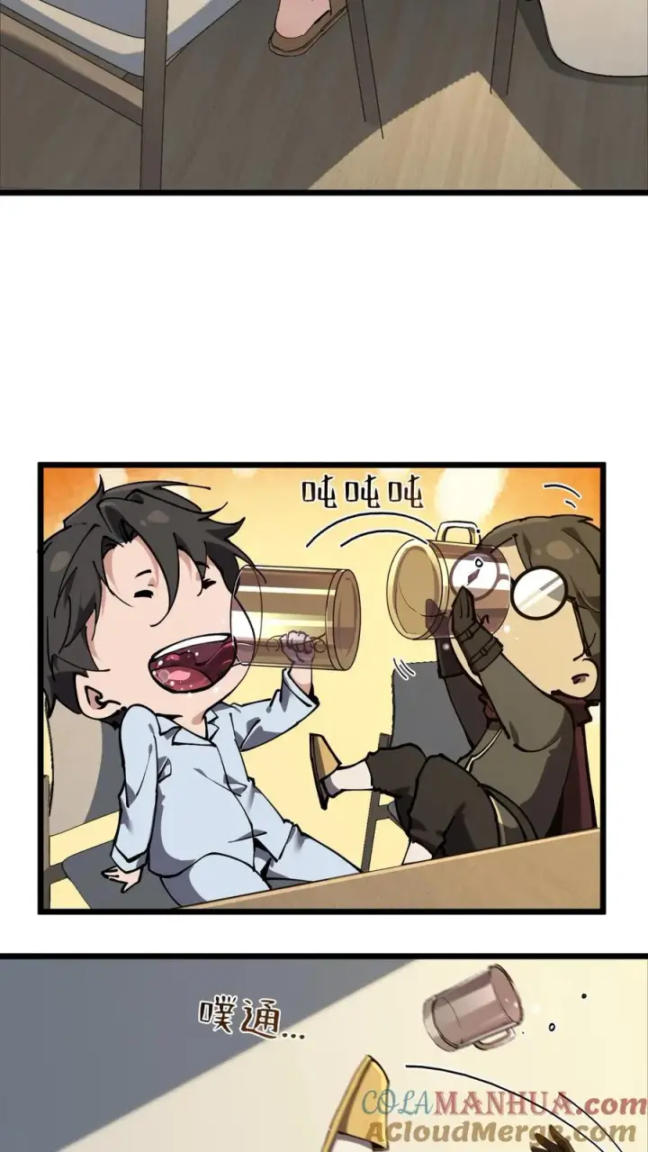《我在精神病院学斩神》第78话 墙角的老鼠图13