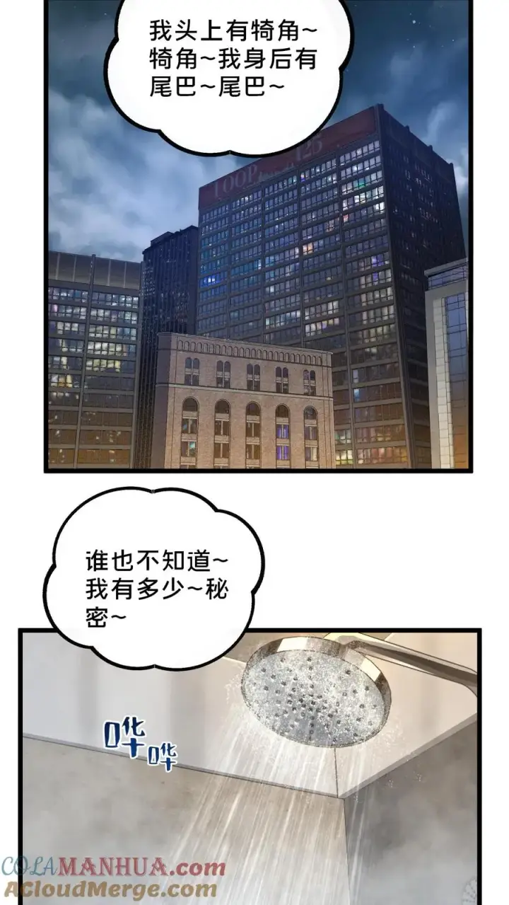 《我在精神病院学斩神》第78话 墙角的老鼠图21