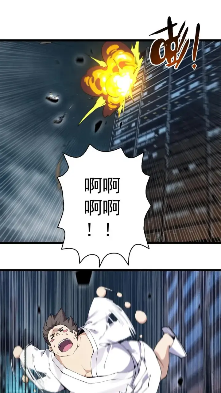 《我在精神病院学斩神》第79话 进入无戒空域图2