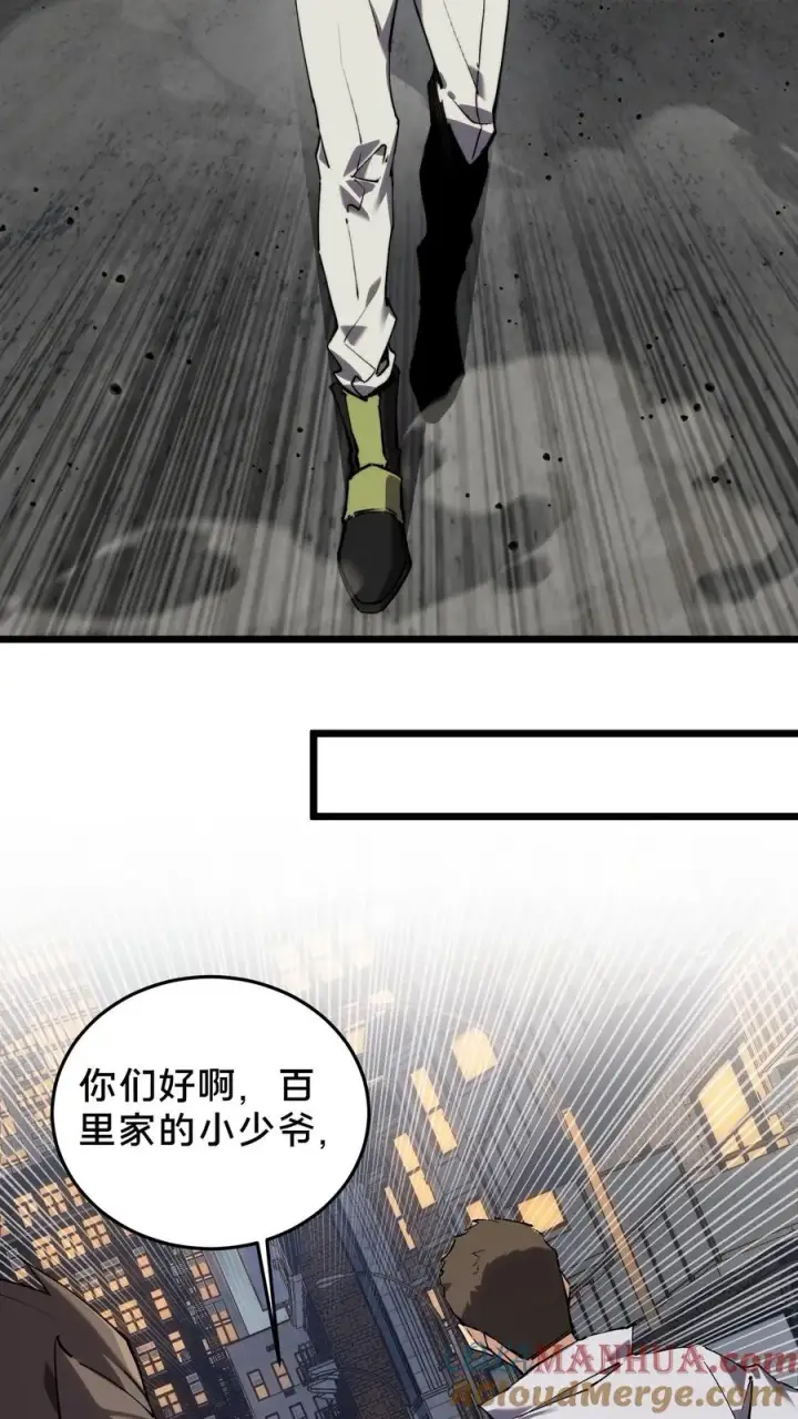 《我在精神病院学斩神》第79话 进入无戒空域图21