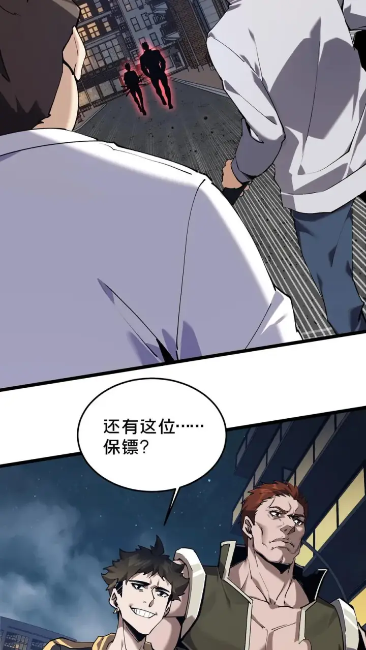 《我在精神病院学斩神》第79话 进入无戒空域图22