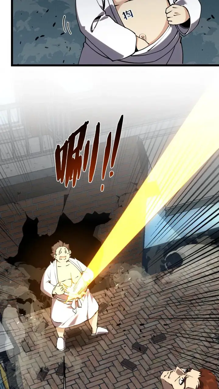 《我在精神病院学斩神》第80话 弓箭手图14