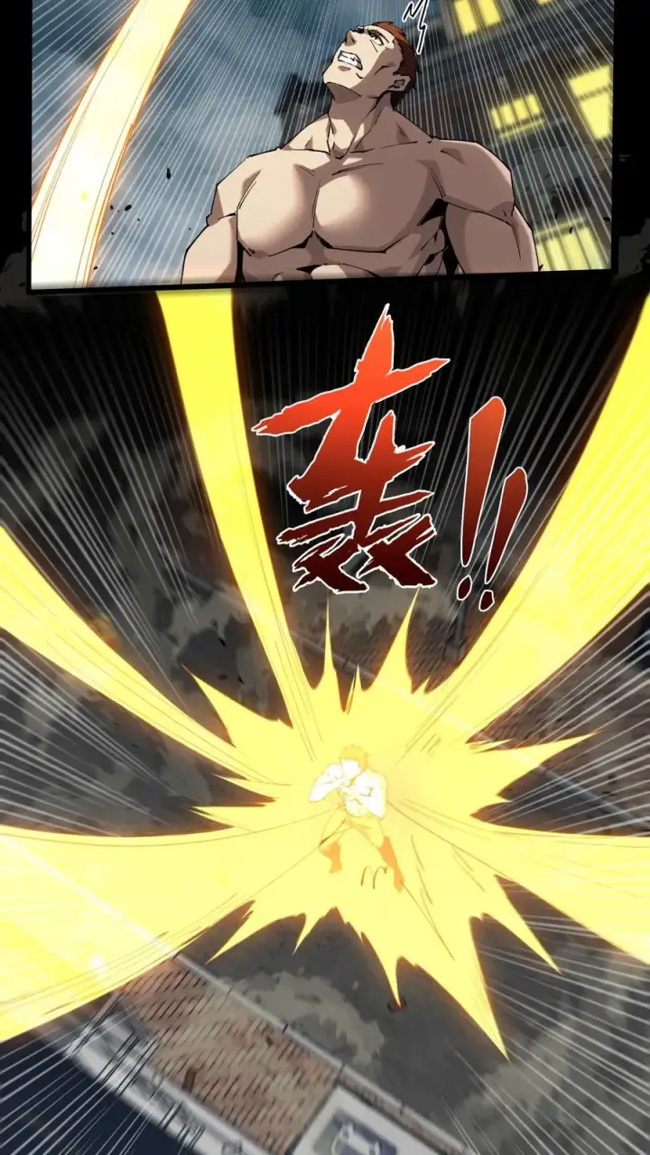 《我在精神病院学斩神》第80话 弓箭手图16