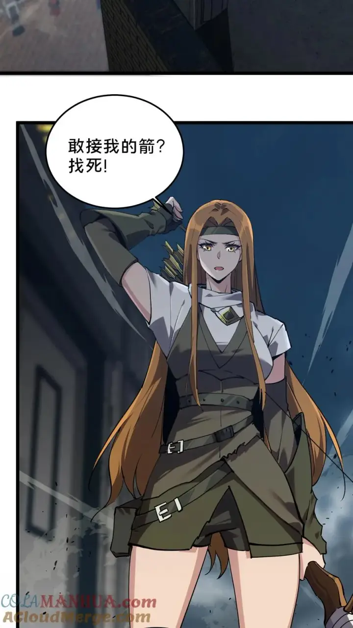 《我在精神病院学斩神》第80话 弓箭手图25