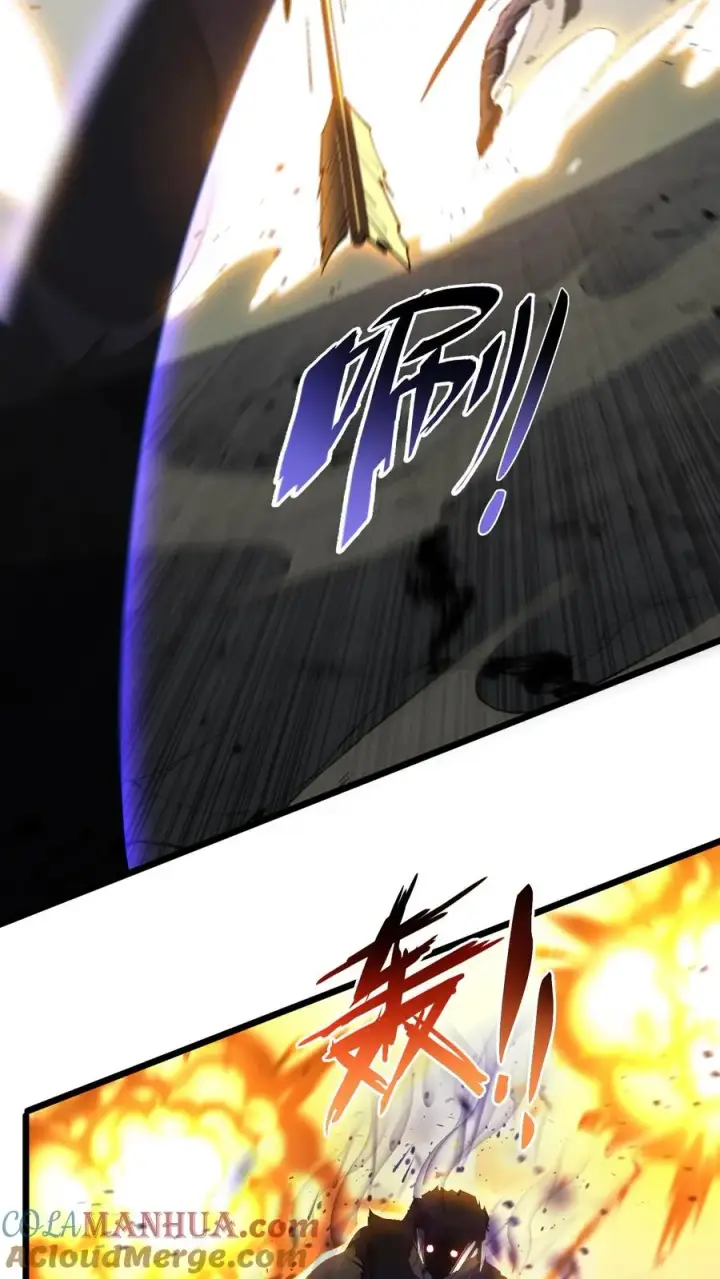 《我在精神病院学斩神》第80话 弓箭手图31