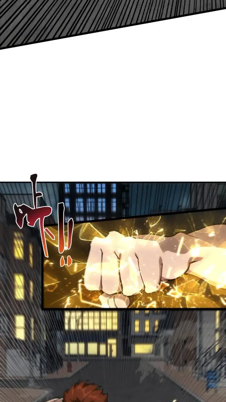 《我在精神病院学斩神》第80话 弓箭手图8