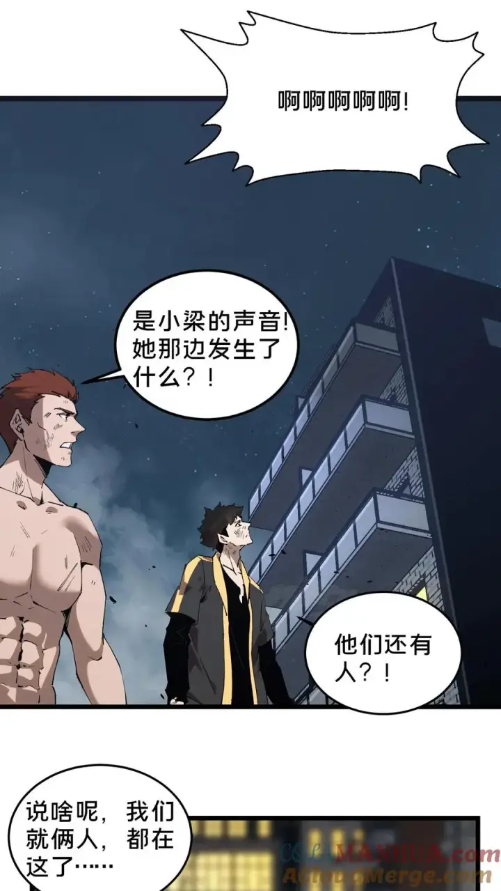 《我在精神病院学斩神》第81话 神明之威图17