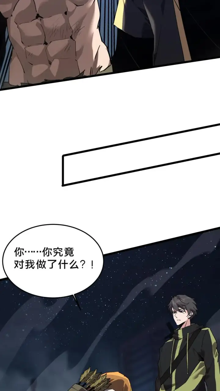 《我在精神病院学斩神》第81话 神明之威图20