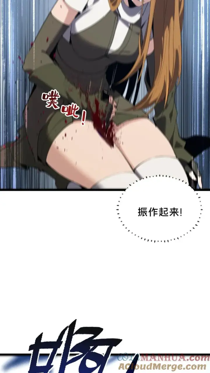 《我在精神病院学斩神》第81话 神明之威图25